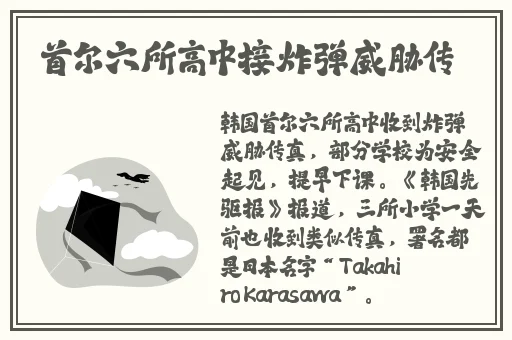 坐在学霸的鸡扒上背单词双楠