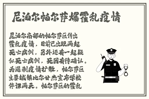 春暖花开 **
