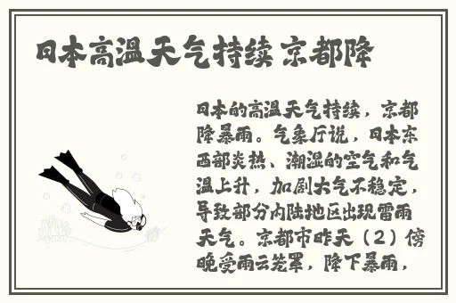 在车里打扑克的又叫又疼