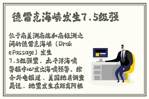 yw换成哪个了