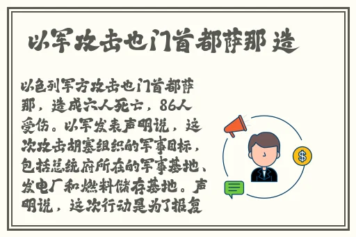 天天躁狠狠躁狠狠躁夜夜躁