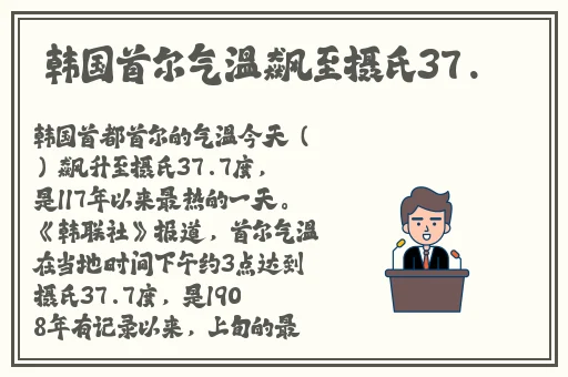 国产日韩精品中文字无码