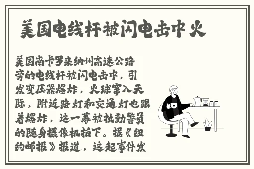 八重子和丘丘人繁衍后代