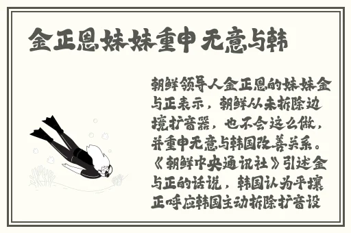 久久精美二线三线**